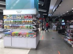 -Olé精品超市(苏州中心店)