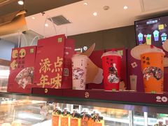 -奈雪的茶(凯德新都心店)