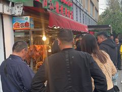 -艾力江和田馕坑烤肉店