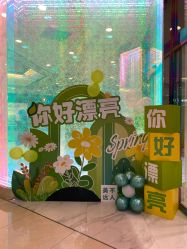点击看大图 -和颜一美轻医美连锁