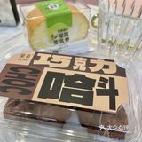 还有什么点心是黛慕家不会的吗
