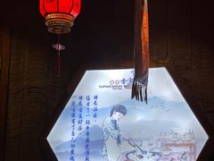 -古道村落(温汤店)