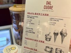 -Dal Cuore 达可芮冰淇淋(陕西北路店)