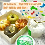 PLMM都喜欢吃的超MINI🥯贝果