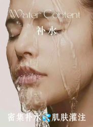 点击看大图 -东英经典SKIN&SPA