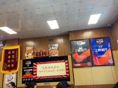 -彭记铁锅肥肠(东四总店)
