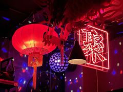 -RMK Shochu Bar(三诺店)