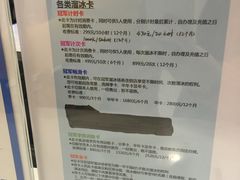 -冠军冰场CHAMPION RINK(百联又一城店)