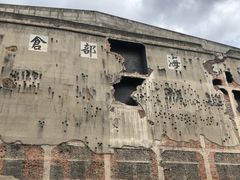 -上海四行仓库抗战纪念馆