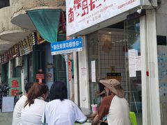 -南澳岛打卡果汁冰公司