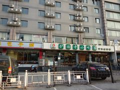 -护国寺小吃店(红莲南路店)