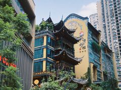 -董眼镜火锅(洪崖洞总店)