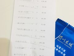 -眉州东坡(通州店)