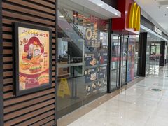 -麦当劳(无锡滨湖万达店)