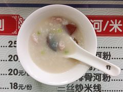 皮蛋瘦肉粥-陈凤祥肠粉猪脚饭(江南大学星光广场店)