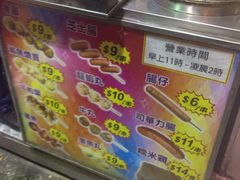 -利强记北角鸡蛋仔(弥敦道店 )