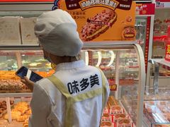 -味多美蛋糕(六里桥店)