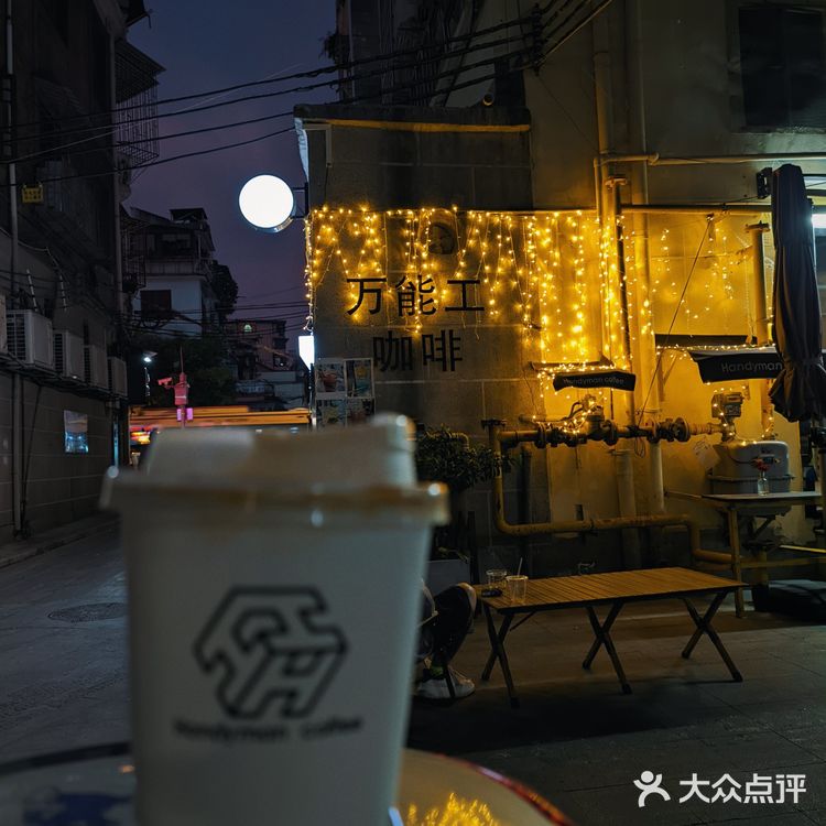 广东陈皮拿铁(遇到专业陪聊的社牛老板)