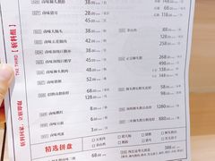 菜单-狮头牌卤味研究所·卤味饭(花城汇南区店)