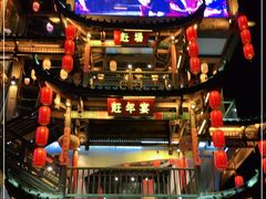 -印象鲵宴·张家界地标美食名片(溪布街店)