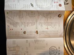 -唯成•韩国炭火烤肉 유성고기