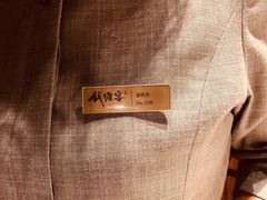 -钱塘宴(东站西子国际店)