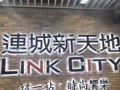 -连城·新天地(福华一路店)