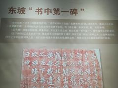 -柳侯公园