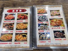 -贞姨美食·老字号海鲜大排档