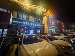 -直隶安家牛肉罩饼(七一路店)