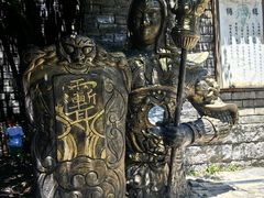 -天龙八部武侠城