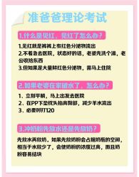 点击看大图 -北京怡德医院妇产中心