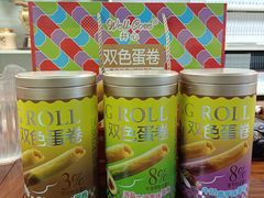 -鹏城八珍深圳特产手信(罗湖店)