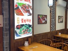-古真记钵钵鸡(总店)