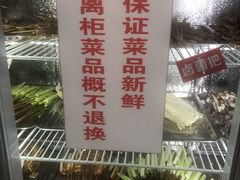 -学街秀兰麻辣烫(眉山分店)