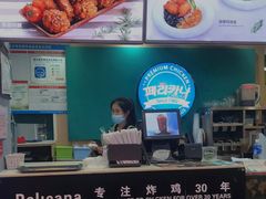 -Pelicana百利家炸鸡(江南西名店城店)