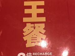 -霸气大叔干锅鸭头·龙虾烧烤·川菜·赛事直播(三里屯店)