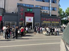 -方中山胡辣汤(顺河路店)