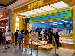 -东莞松山湖万象汇