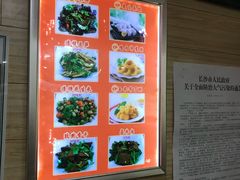 -107粉铺
