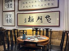 -老门框爆肚涮肉(方庄店)