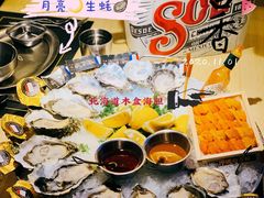 北海道木盒海胆-囧吉香生蚝牛排馆(湖北路店)