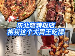 -老高烧烤(龙华星河iCO店)