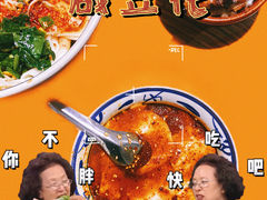 -袁家村关中印象体验地(大唐不夜城店)