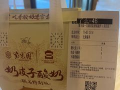 -全季酒店(北京南锣鼓巷安定门地铁站店)