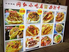-小陈方酥锅盔(古城总店)