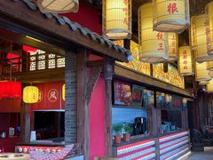 -小龙坎火锅(全球总店)