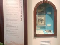 -上海孙中山故居纪念馆