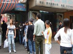 五娭毑臭豆腐-五娭毑臭豆腐(黄兴南路店)