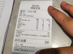 -洞庭家宴·头牌甲鱼(广渠门店)